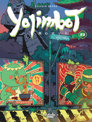 cover image of Yojimbot 2.2